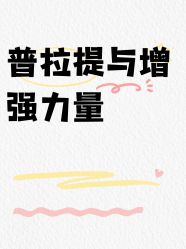 -婳香·女性英式芳疗SPA