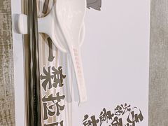 -火影忍者一乐拉面(环球港店)