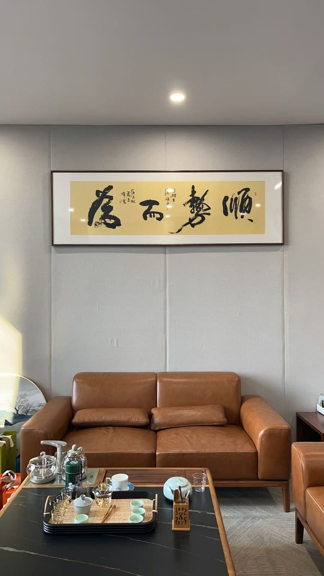 给写的字裱好装框放家里,感觉一下子就变了#字画装裱画框制作#裱画