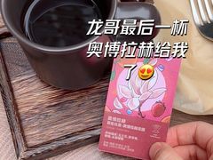 -Again Coffee Roaster(香蜜湖店)