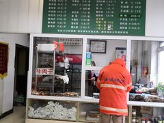 -大益烤鸡