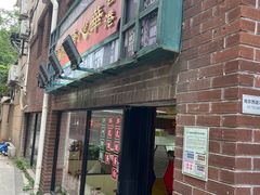 -香港華心糖水鋪(南西总店)