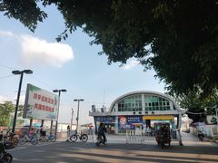 -鱼珠码头(轮渡站)