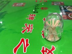 -令氏家外家周秦食府(高新店)