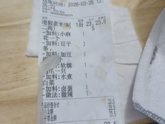 -铁锅哥米线