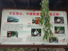 -哈尔滨极乐寺
