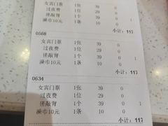 -大和洗浴休闲会所(宏大广场店)