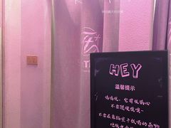 -天德荟KTV