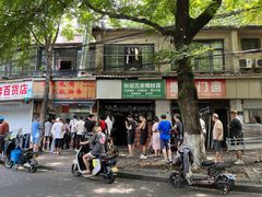 -文武王氏烧饼·无矾油条(西溪路店)