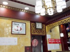 -白魁老号饭庄(交道口店)
