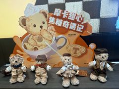 -上海第一八佰伴