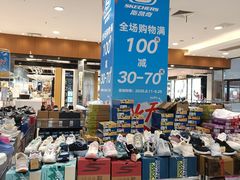 -永旺东部购物中心(香港中路店)