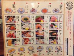 -豊 胜手丼