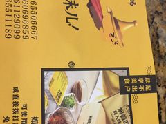 菜单-黄记煌三汁焖锅(王府井店)