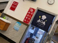 -伟记奥面馆(养育巷店)