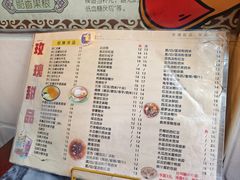 -玫瑰甜品(文明路店)