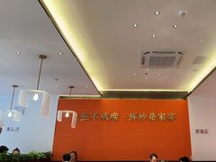 -常株潭·湖南家宴·团建宴会厅(西乡店)