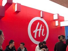 -海底捞大排档火锅(打浦路店)