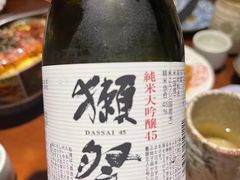 -熊藏居酒屋(kkone店)