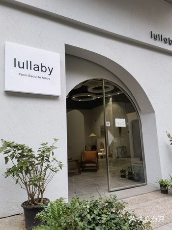 禾祥西何时开了一家仙女服装店?