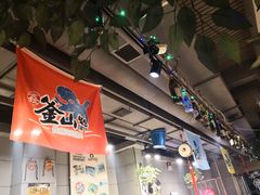 门面-鑫釜山海鲜烧烤(鑫丰国际店)