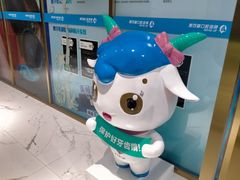 -美可普口腔医院(东街分店)