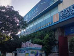 -青岛海底世界-水族馆