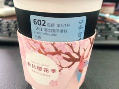 -瑞幸咖啡(新生活广场紫金山路店)
