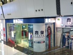 店内环境-万达广场(北京槐房店)