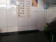 -老李家杂肝汤(回民街店)