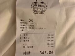 -裕.鹅庄