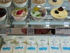 -白色日记·手作酸奶(麦凯乐店)