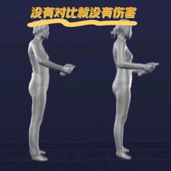 -明潪Selfology升维护理中心