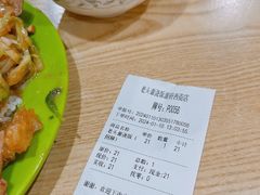 -老头盖浇饭(游府新村店)