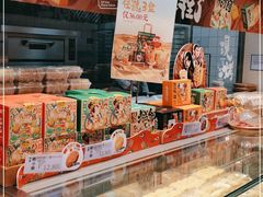 零售区-泸溪河桃酥(湖滨银泰in77店)