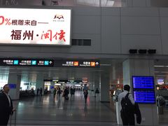 -福州长乐国际机场
