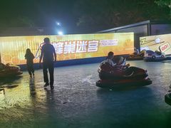 -北戴河碧螺塔海上酒吧公园