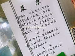 菜单-知一馨香熏肉大饼(抚顺石化大学店)