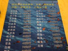 菜单-老字号蛇口德记烧腊饭店·海鲜加工