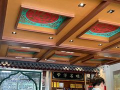 -老三羊汤【北兴隆街店】