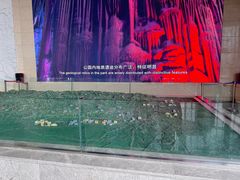 -房山世界地质公园博物馆