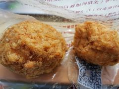 -鲍师傅糕点(江苏路店)