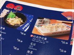 -有喜屋·烧鸟·居酒屋(三钢里店)