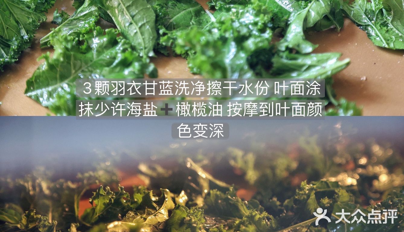 【食谱】羽衣甘蓝火腿炖饭 | 美味与颜值并存❗️