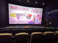 -春天国际影城(中庚漫游城杜比全景声店)