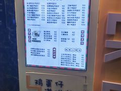 -蛋仔超人·鸡蛋仔·港奶(西华路店)
