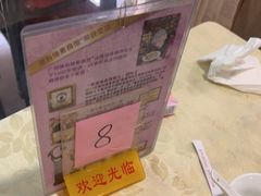 -佛有缘·32年老字号(广州首店)