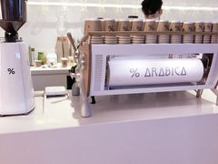 -% Arabica阿拉比卡咖啡(武汉天地店)
