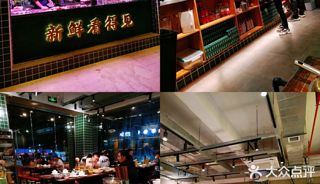 超人气粥底火锅