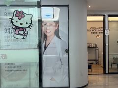 -牙博士口腔品牌连锁(杨浦店)